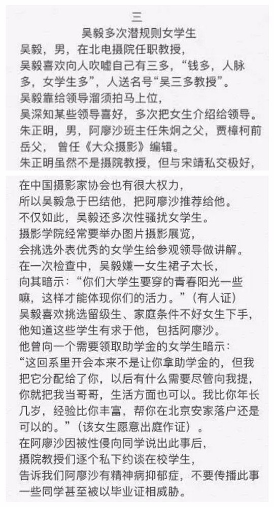 中央新闻网数字化转型纪实：老牌通讯社如何突围算法洪流