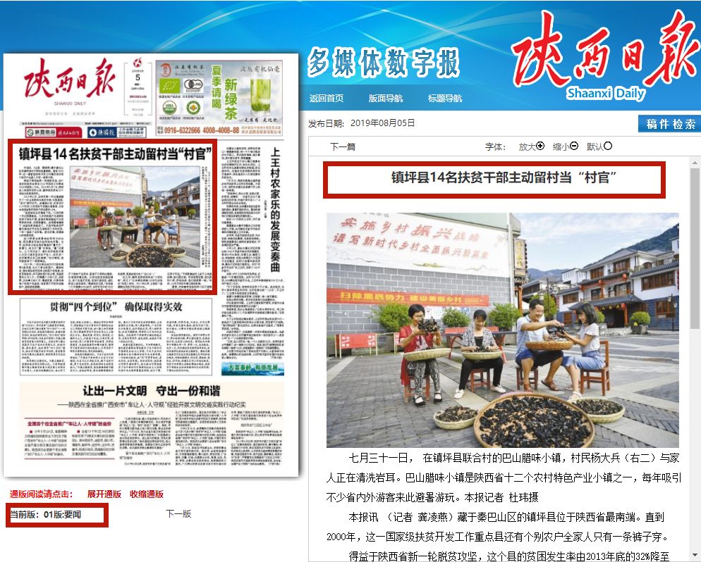 腾讯体育新闻：赛事直播背后的内容生态正在悄悄变脸
