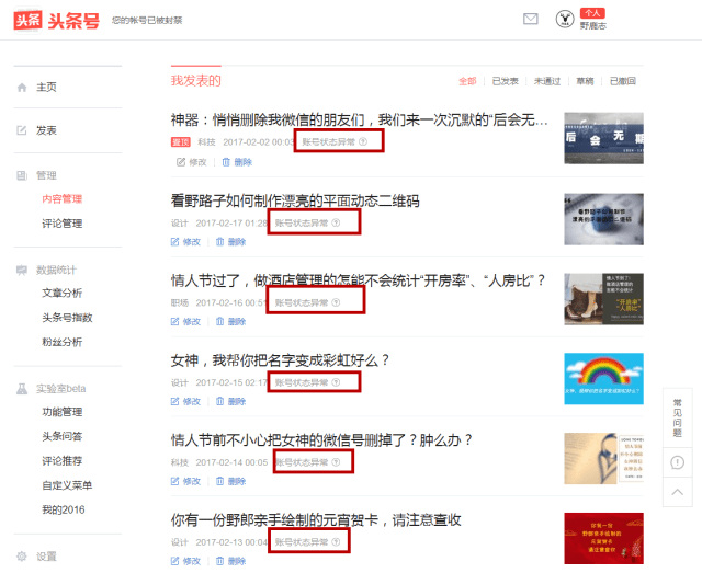联合早报新闻：新加坡视角下的区域动态
