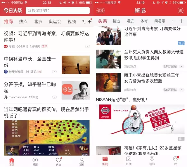 新闻联播王宁：荧屏背后的守夜人