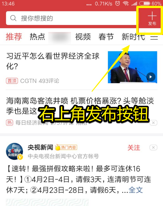 今日体育新闻：多场焦点赛事点燃全球球迷热情