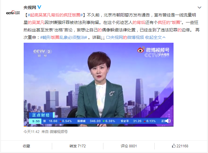 台州：制造业转型浪潮中的城市跃迁