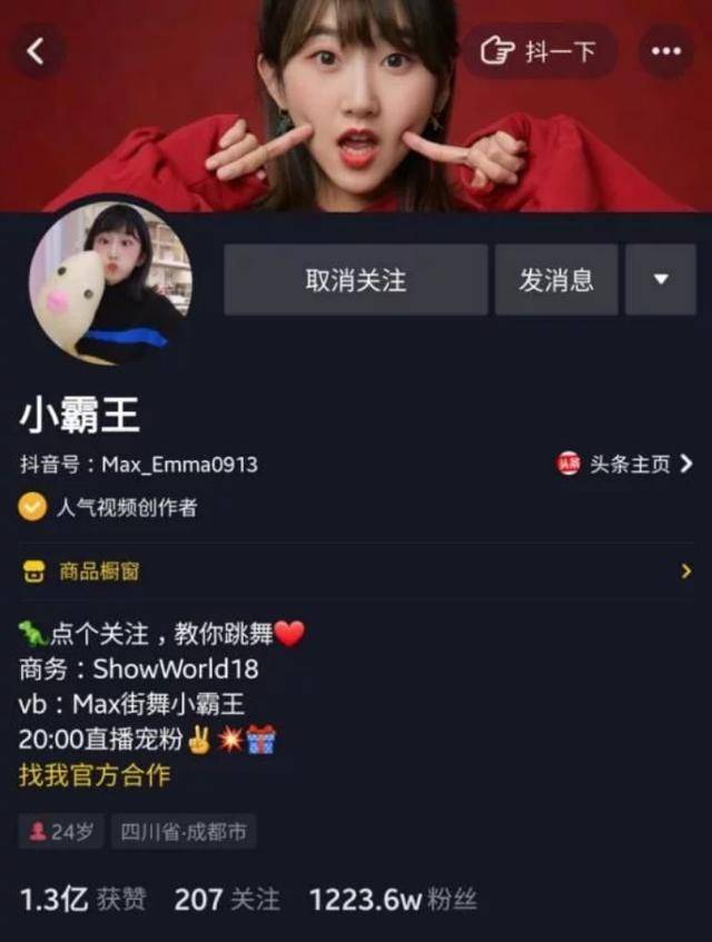 北京市新闻出版局深化版权保护，推动出版行业高质量发展