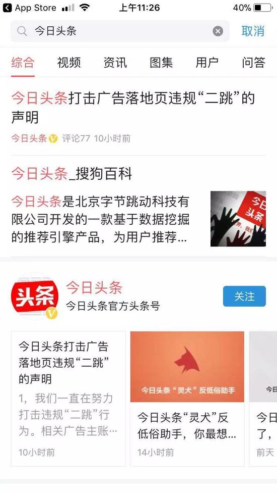 央视新闻移动网：主流媒体融媒转型的破局样本