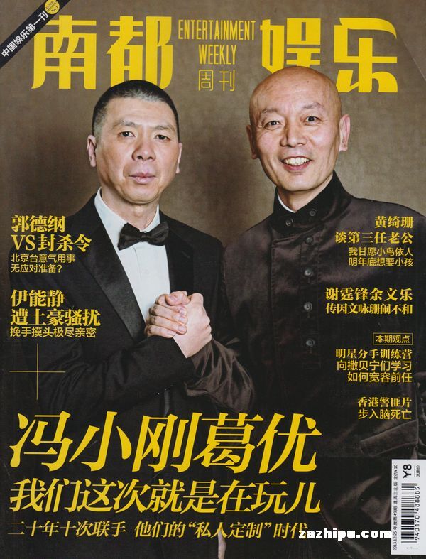 新闻报道的分类：从消息到深度报道的多元图谱