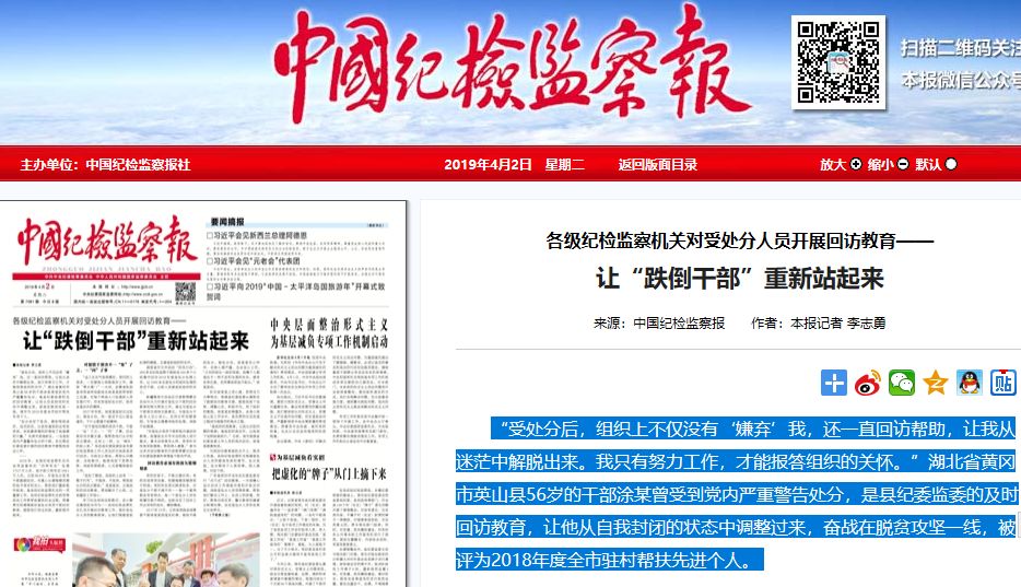 24fa新闻：重塑信息传播格局