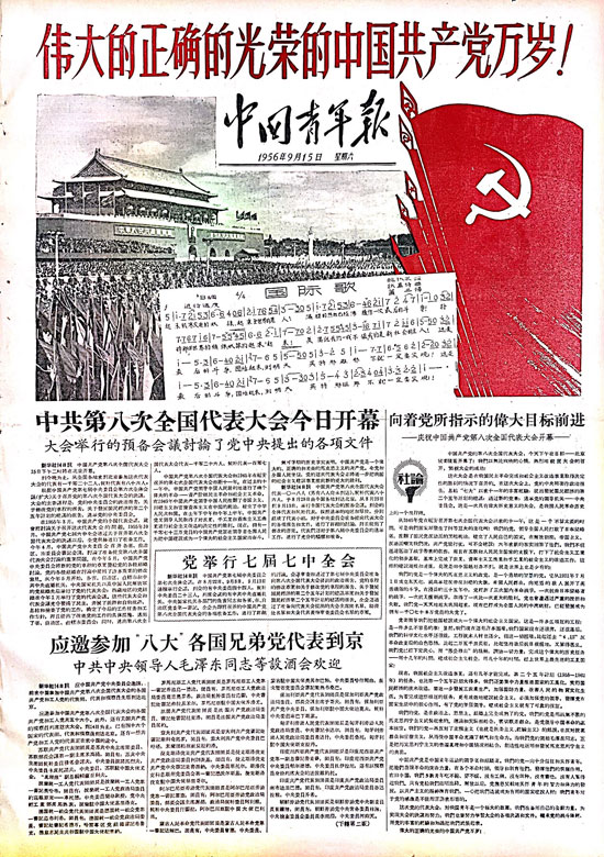 新闻30分在线观看渠道扩容 移动端晚间档收视占比突破四成