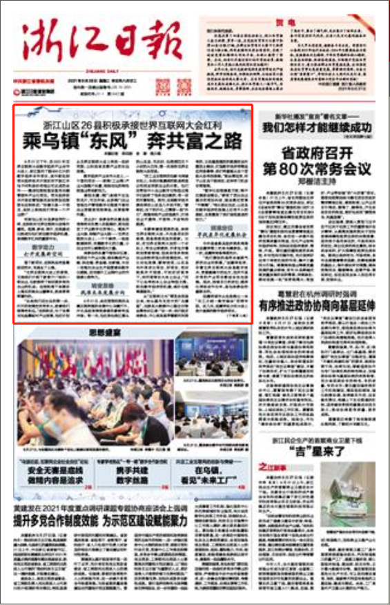 虞城：从农业大县到产业新城的蜕变之路