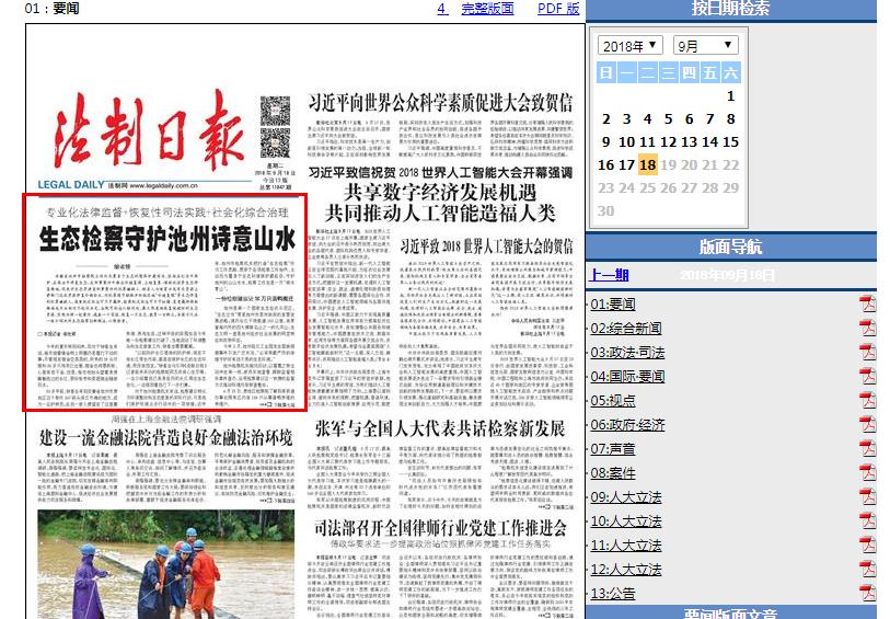 狗仔镜头下的明星们：当真相撞上流量