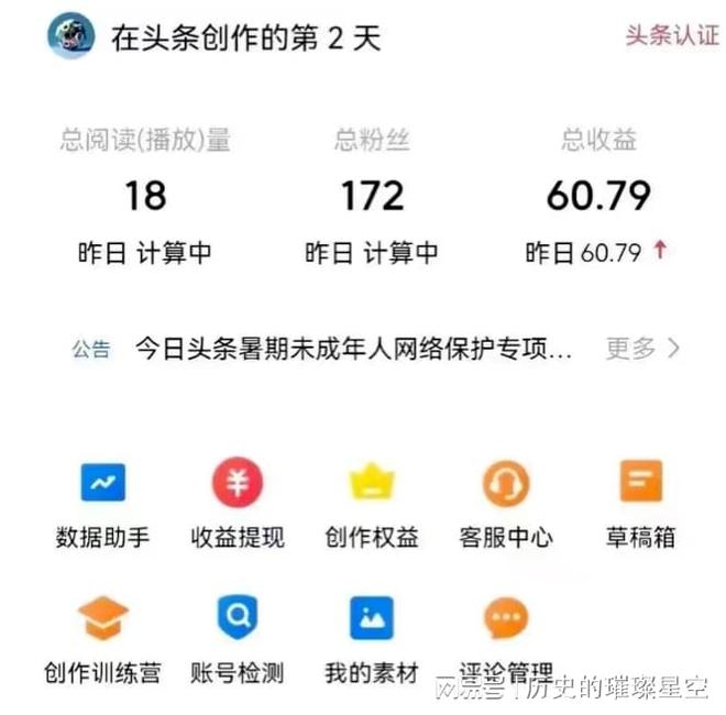 十月街头红旗漫卷 黄金周文旅市场热度超预期