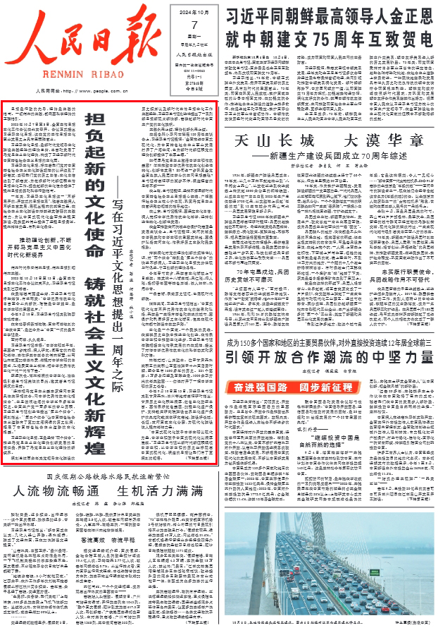 大众新闻网：让信息触达更多普通人