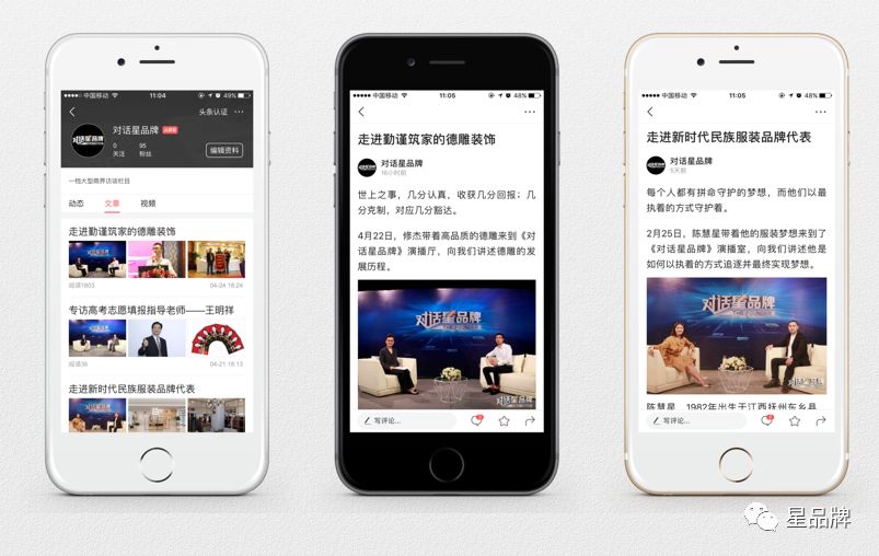 狗仔镜头下的明星们：当真相撞上流量