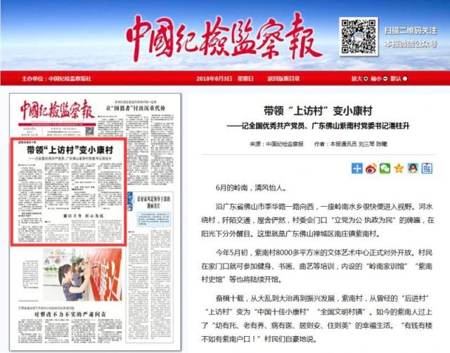 《新闻联播天气预报回放》：每晚七点的温情陪伴与天气资讯变革