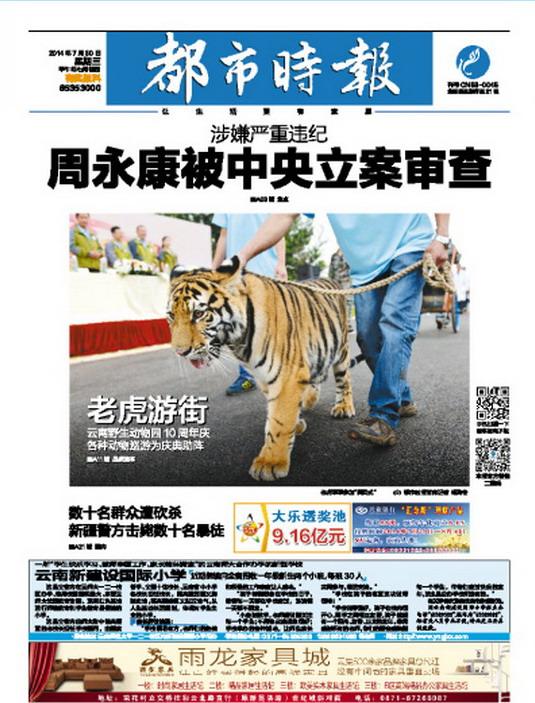 新闻采编与制作专业的课堂：从选题策划到镜头语言的实战闭环