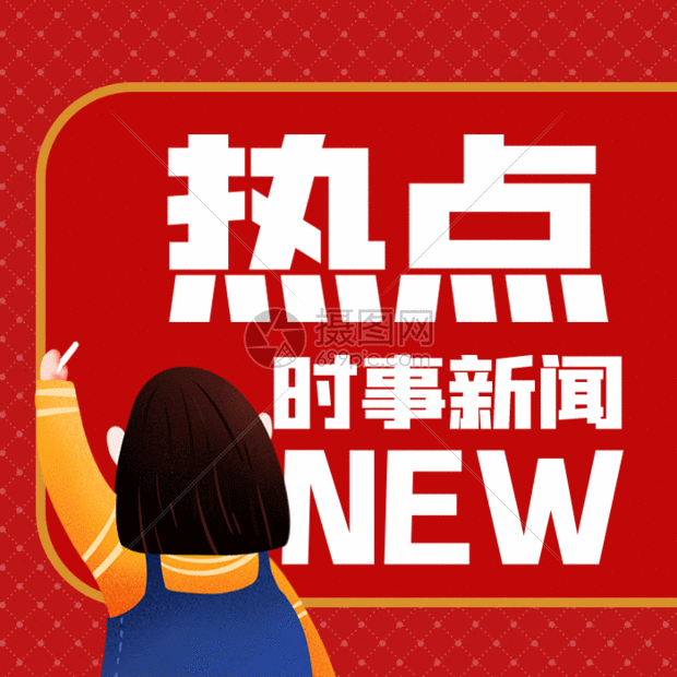 机器人新闻：从华尔街到街头，新闻业的无声革命