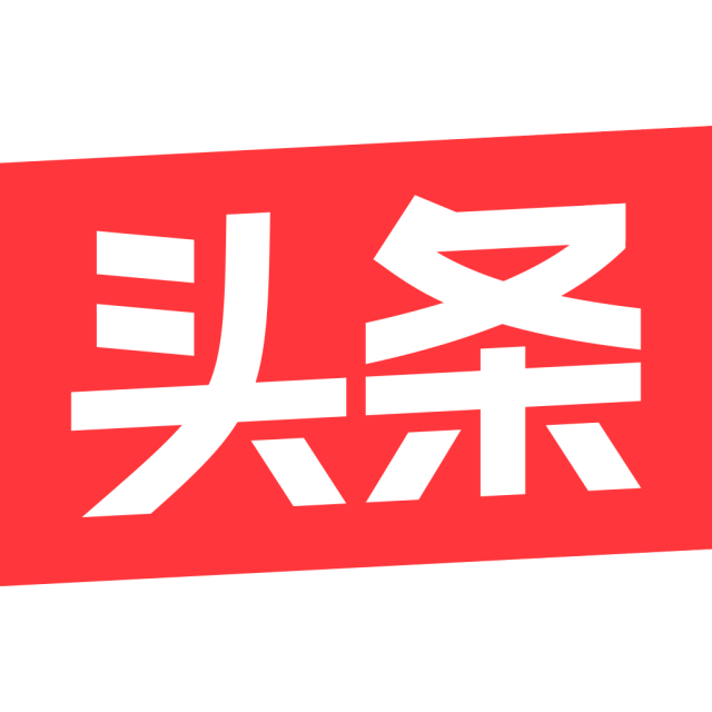 新闻头条背后的流量博弈：谁在定义今天的'头条'？