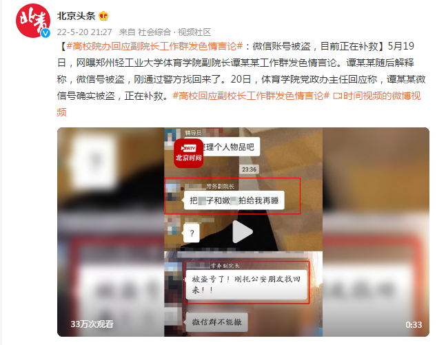 恒宝股份公布第三代智能卡量产计划，押注数字货币与跨境支付赛道