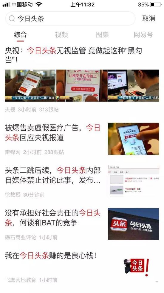 沉浸式课堂让中小学德育新闻走进生活
