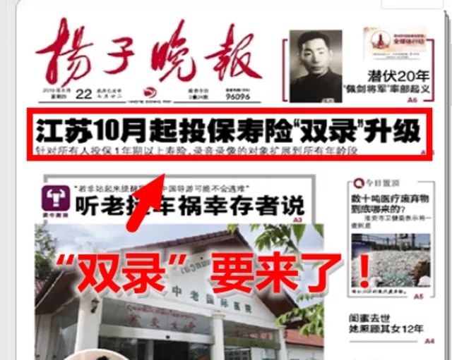 一条匿名爆料如何撬动百万污染案